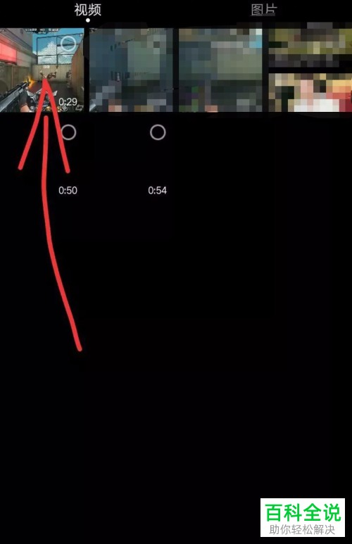 如何使用快影App使录制的视频变声