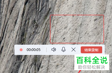 如何使用电脑版QQ的屏幕录制功能