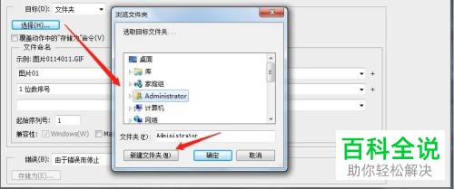如何使用PS软件中的自动批处理功能