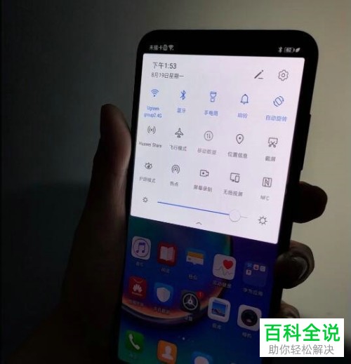 如何使用华为手机音量键的隐藏实用功能