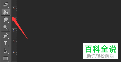 如何使用PS将文字设置多种颜色？