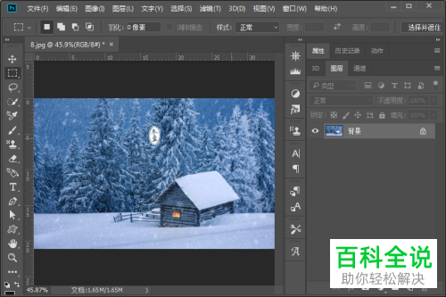 如何使用ps中的内容填充识别功能来将图片中的文字删除