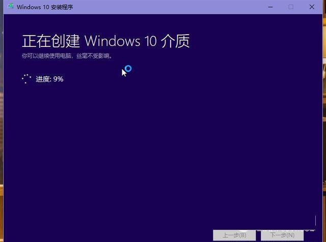 如何使用U盘安装纯净原版Win10系统？U盘安装纯净原版Win10系统详细图文教程