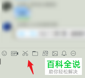 如何使用电脑版QQ的屏幕录制功能