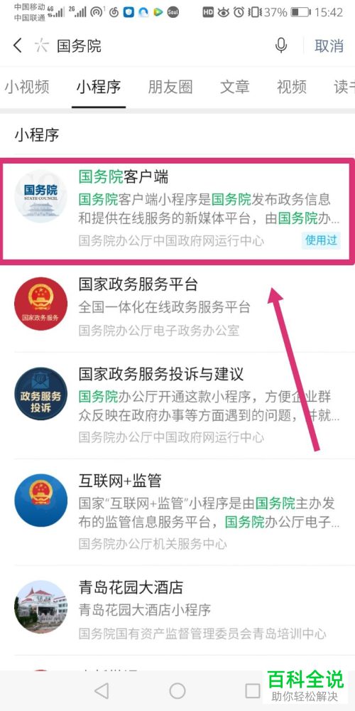 如何申请领取失业保险金