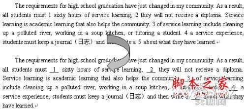 如何使用通配符实现Word文档特殊替换