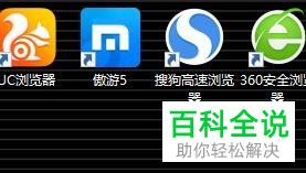 如何设置win10桌面图标大小