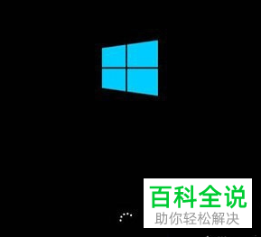 如何设置win10系统安全模式启动