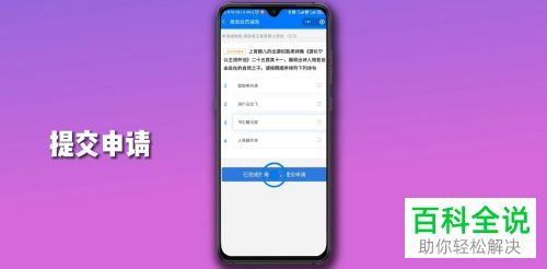 如何申请解除王者荣耀禁言