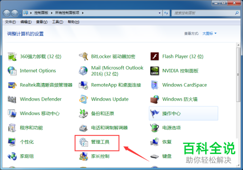 如何刷新电脑注册表编辑器
