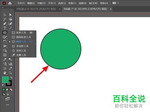 如何使用AI减去顶层功能