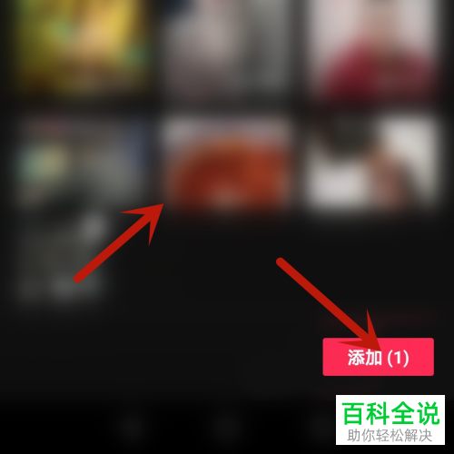 如何使用剪映来将视频分割