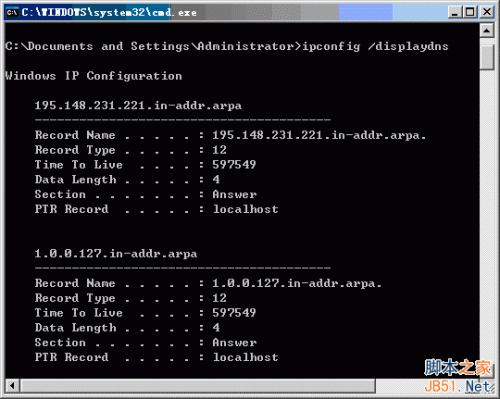 如何刷新DNS缓存(flushdns)