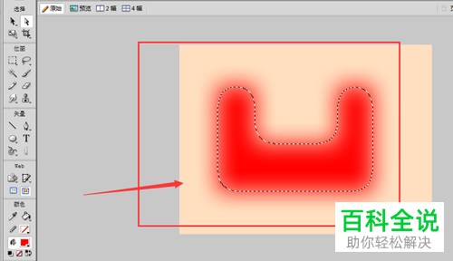 如何使用Fireworks里的羽化工具