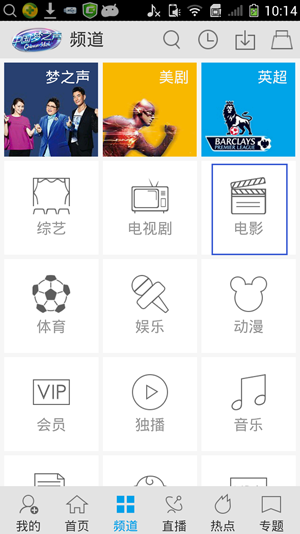 如何使用手机乐视TV下载电影?使用手机乐视TV下载电影教程