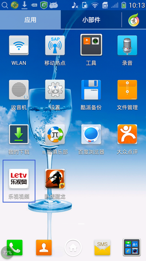 如何使用手机乐视TV下载电影?使用手机乐视TV下载电影教程