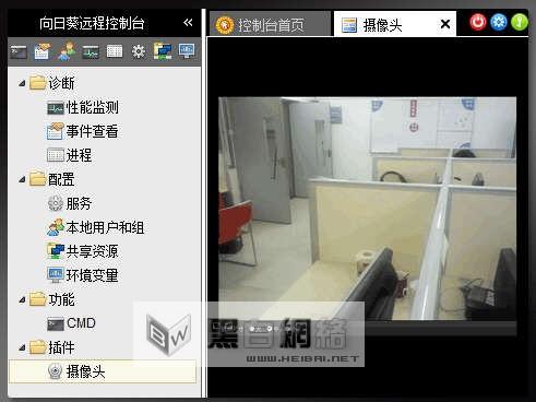 如何使用向日葵远程控制软件实现远程控制.管理.操作等一系列项目的图文教程