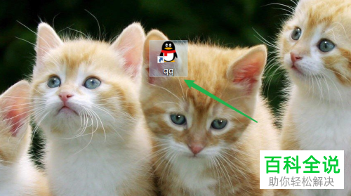 如何设置电脑QQ登录后不显示腾讯网迷你版