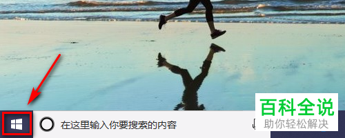 如何设置win10系统安装软件需要管理员密码