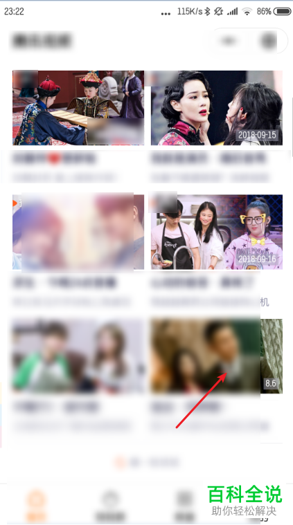 如何使用手机屏幕录制工具录制微信小程序视频