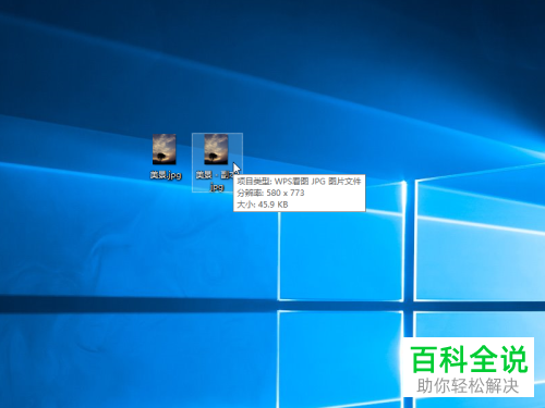 如何使用电脑来改变图片的大小