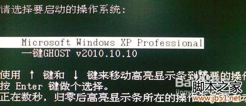 如何双系统完全卸载Windows7