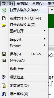 如何使用Kbuilder Tools制作主题曲卡拉oK歌曲脚本图文教程