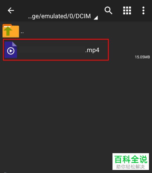 如何使用手机来播放iso文件中的视频