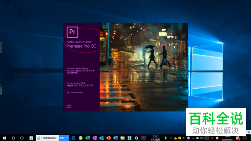 如何使用Adobe Premiere Pro来对节目面板进行视频分段标记的添加