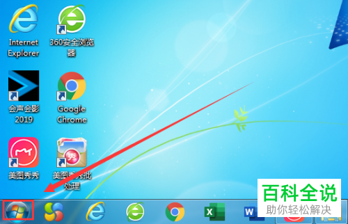 如何设置IE浏览器打开当前选项卡旁边的每个新选项卡