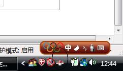 如何设置Windows Vista系统的休眠.睡眠时间