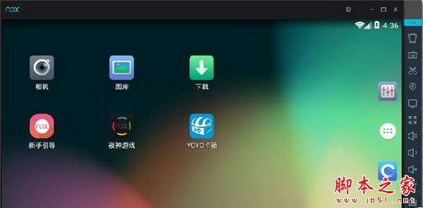 如何使用夜神安卓模拟器?夜神安卓模拟器使用教程