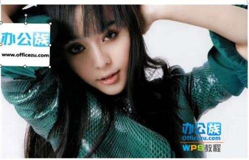 如何使用wps合并多张图片(图文)