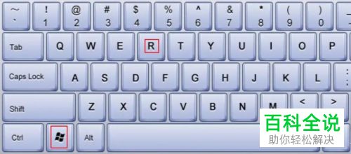 如何删除win10系统快捷方式小箭头