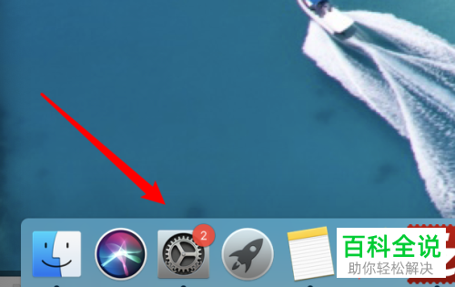 如何设置Mac电脑聚焦功能不搜索影片