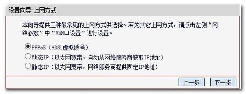 如何设置无线路由器?快速设置无线路由器方法图文介绍