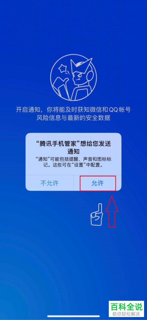 如何删除iPhone手机相似照片