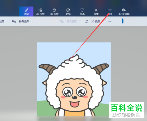 如何缩小图片文件大小