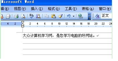 如何设置文档网格为文字对齐字符网络
