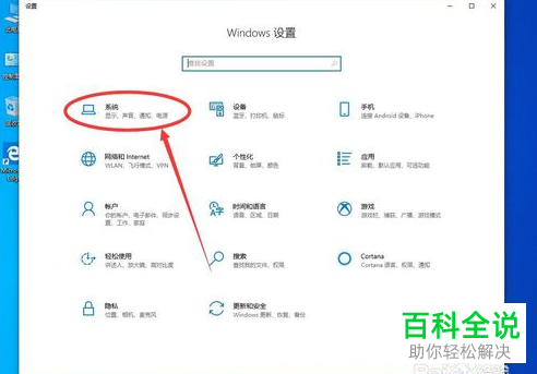 如何删除win10系统临时文件