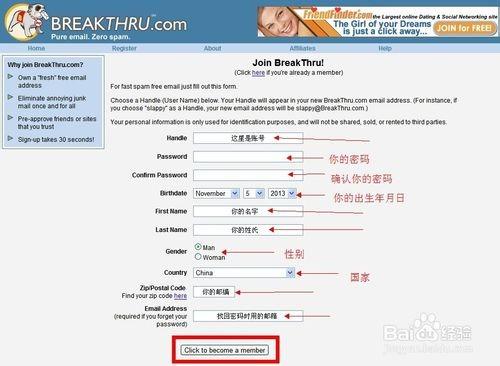 如何申请国外邮箱?国外邮箱注册及使用图文介绍
