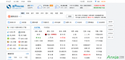 如何设置搜狗浏览器兼容模式