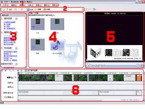 如何使用Movie Maker制作家庭电影