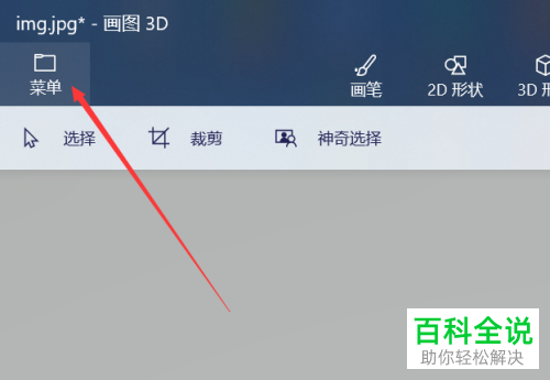 如何缩小图片文件大小