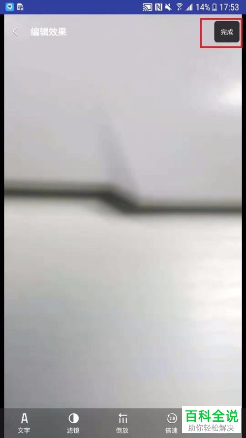 如何使用软件GIF制作来录制gif动图？