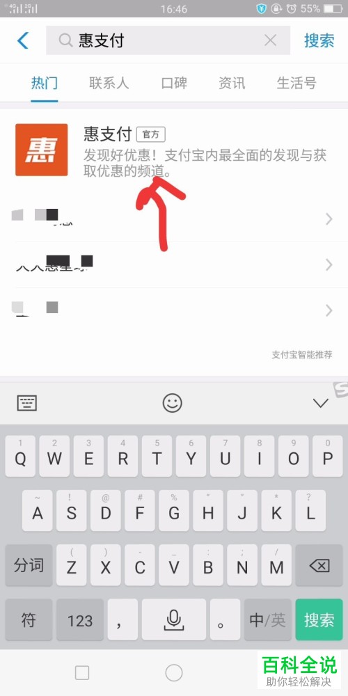 如何使用折扣购买支付宝中的公交车周卡？