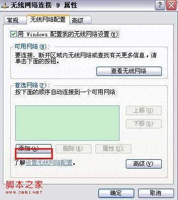 如何设置MAC地址过滤图文教程