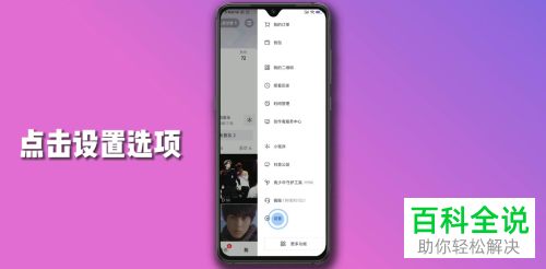 如何手动更新抖音App