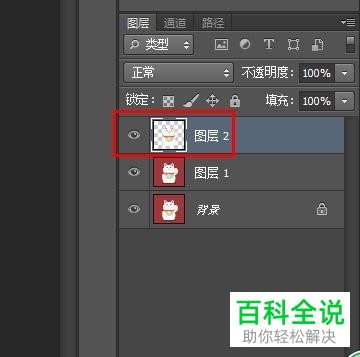 如何使用PS软件中的磁性套索工具提取图片中的图案？