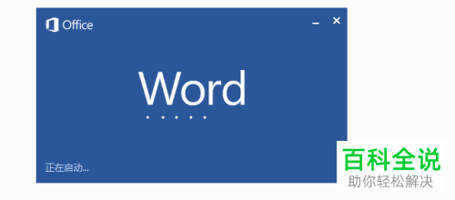 如何使用Word快捷键来输入当前时间和更新时间域？